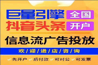 竞价排名案例：精准定位目标客户